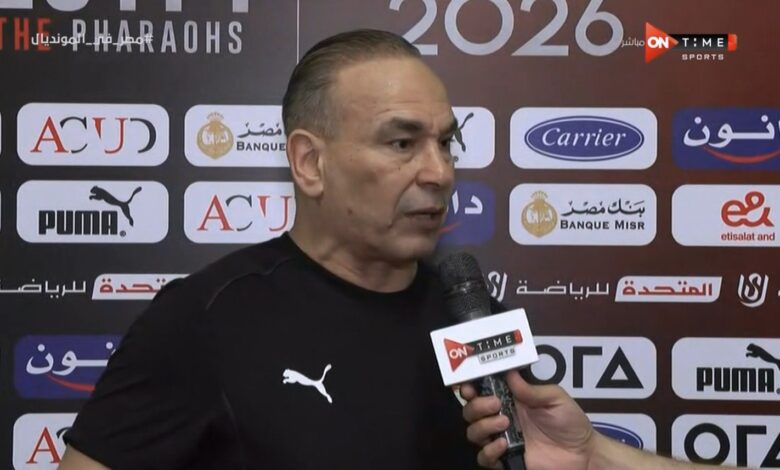 شاهد:يعتبر ابراهيم حسن بعد مباراة مصر ووركينا فاسو بتصفيات كاس العالم