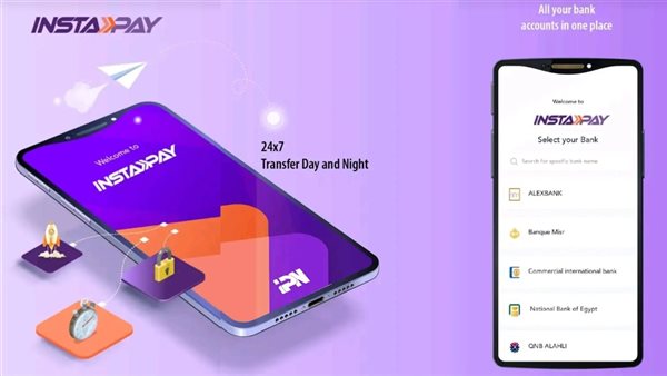 البنك المركزي يفاوض 3 دول عربية لإتاحة التحويلات المالية لحسابات العملاء عبر “إنستاباي”