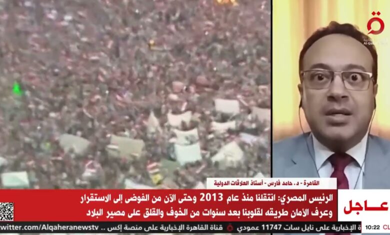 القاهرة الاخبارية: د. حامد فارس أستاذ علاقات دولية: ثورة يونيو أجهضت مخططات الجماعة الإرهابية للسيطرة على الدول العربية