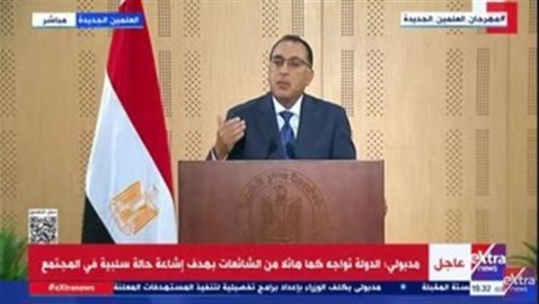 رئيس الوزراء: هناك شائعات هدفها نشر حالة من الإحباط فى الدولة المصرية