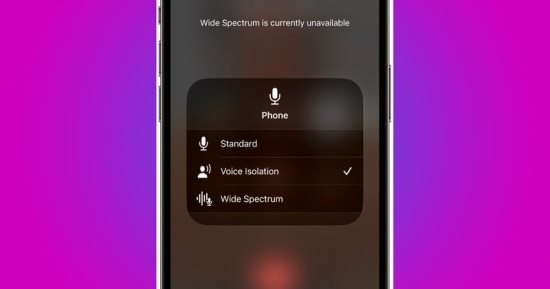 خطوات.. كيفية جعل صوتك أكثر وضوحًا فى مكالمات iPhone