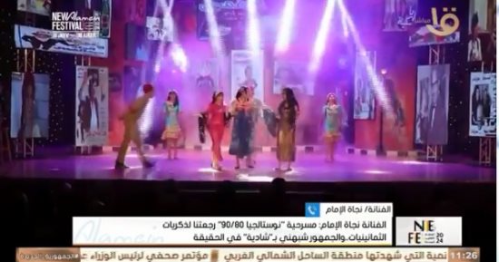 الفنانة نجاة الإمام: سأقدم "قاضى البلاج" لمعبودة الجماهير شادية بمهرجان العلمين