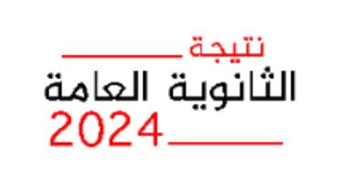 غزل المحلة يضم جريشة والنفراوى لمدة 4 مواسم