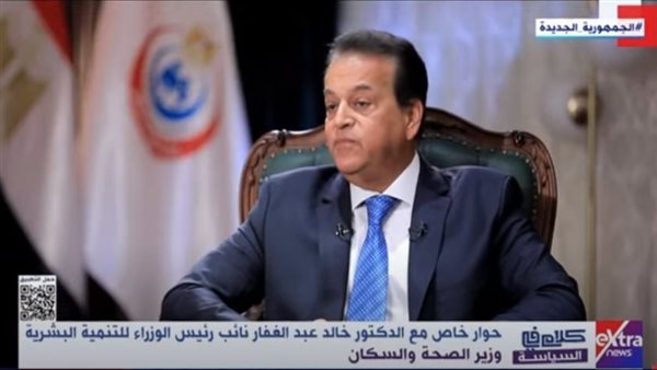 عبدالغفار: أزمة الأدوية سببها استهلاك مخزون المواد الخام