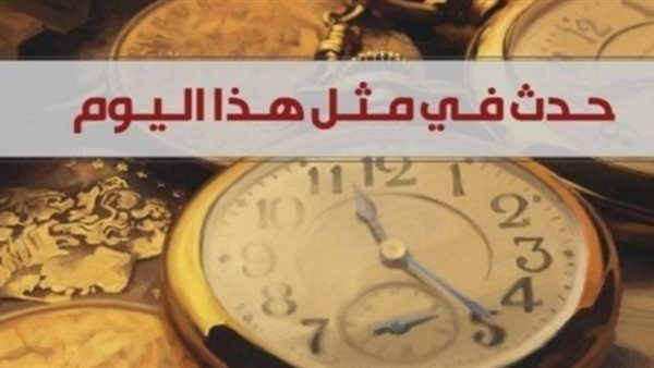 زي النهاردة.. جيش الإمبراطورية الروسية يغزو الدولة العثمانية