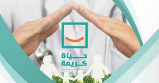 حياة كريمة تطلق المعسكر الأول لشباب الجامعات 2024 لإعداد الكوادر التطوعية