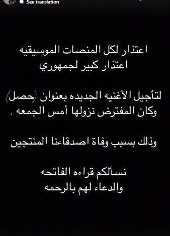 حدادا على المنتجين الأربعة.. حمادة هلال يعلن تأجيل طرح أغنيت