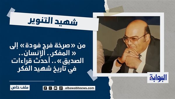 دراسة التعقيد الوراثي لمرض انفصام الشخصية