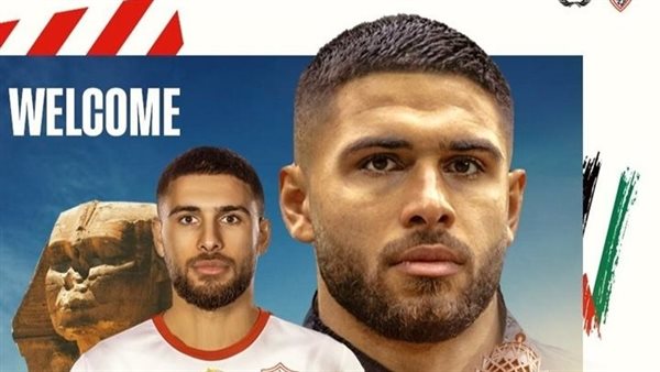 الزمالك يعلن موعد انضمام اللاعب الفلسطيني عمر فرج للمعسكر