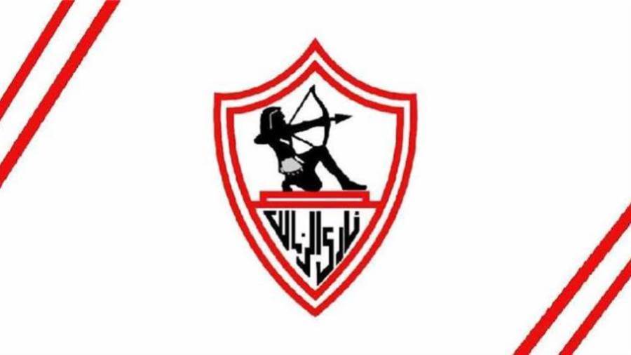 متى يصل نادي الزمالك إلى نقطة الصفر؟