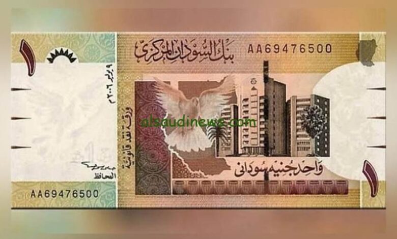 عاجل| سعر الجنيه السوداني مقابل الجنيه المصري اليوم الجمعة