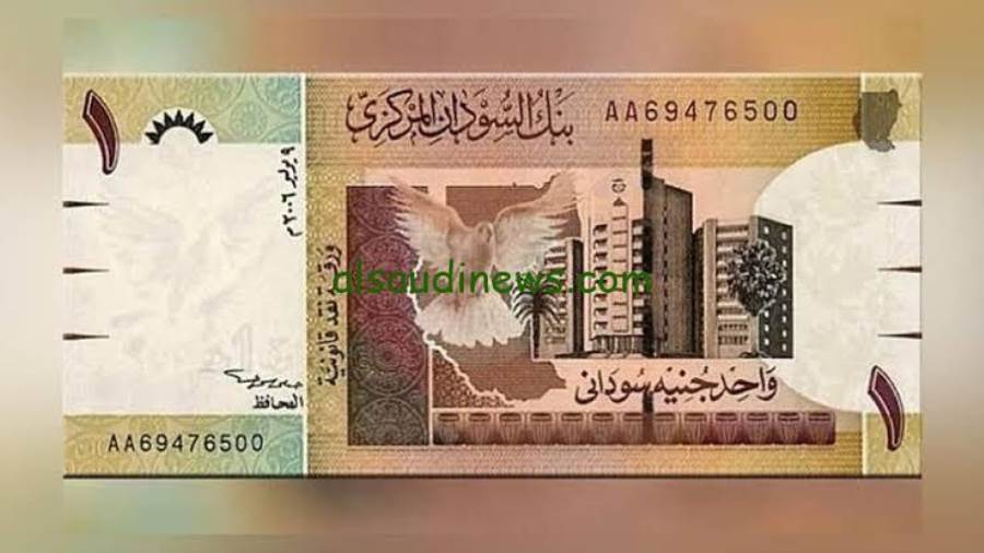 سعر الجنيه السوداني مقابل الجنيه المصري اليوم الجمعة