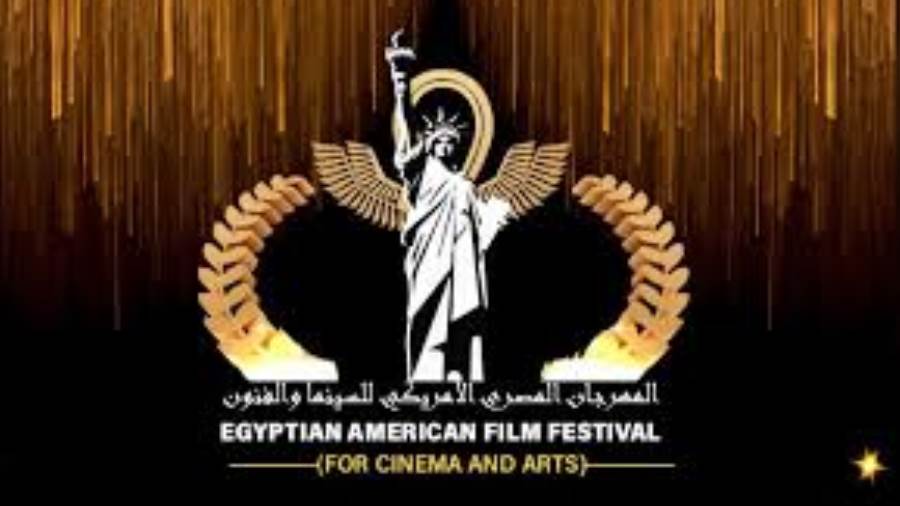 اختيار الفيلم الروائي المصري “أميرة” للمشاركة ضمن فعاليات المهرجان المصري الأمريكي للسينما والفنون