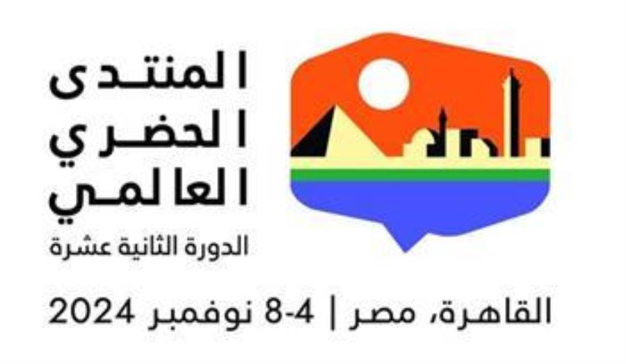 الأمم المتحدة: استراتيجية مصر للتنمية الحضرية دراسة مهمة على الصعيد السياسي