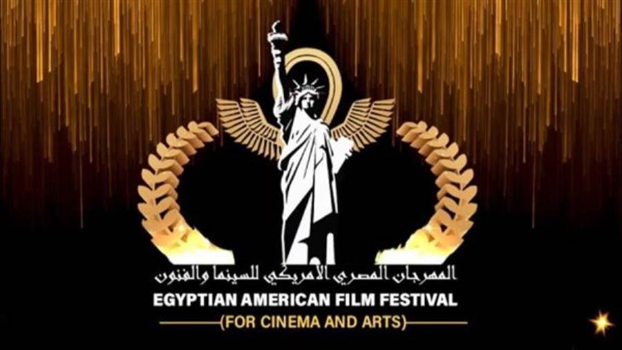 فوز فيلم “اختيار مريم” بجائزتين في المهرجان المصري الأمريكي للسينما والفنون بنيويورك