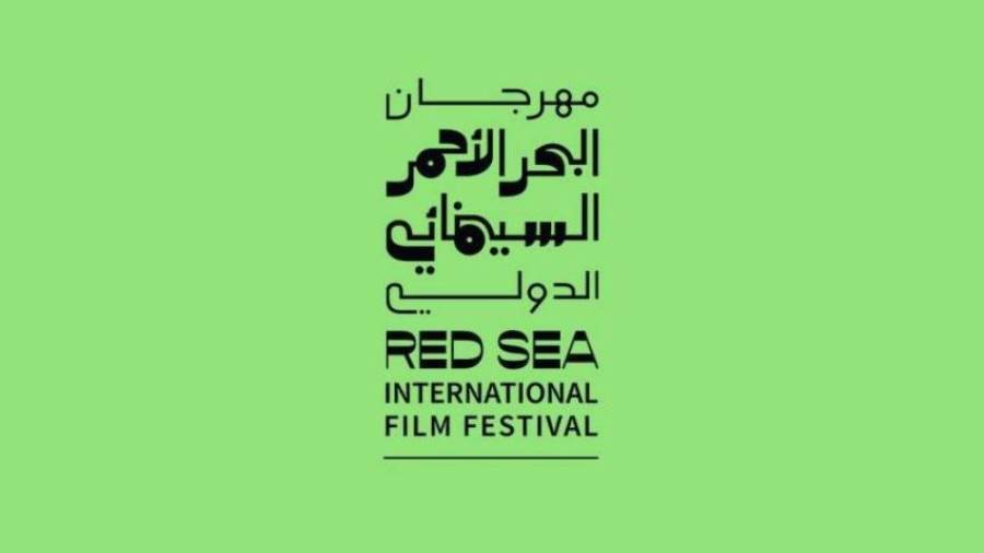 مهرجان البحر الأحمر السينمائي الدولي يكشف 38 مشروعاً سينمائيًا بالبحر الأحمر هذا العام