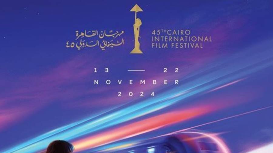 مهرجان القاهرة يقيم 5 ورش ضمن فعاليات أيام صناعة السينما