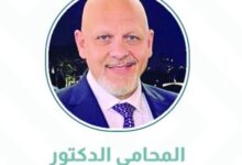 الاتحاد العربي لحماية حقوق الملكية الفكرية ومركز المعلومات ودعم اتخاذ القرار يطلقان اليوم العربي للملكية الفكرية