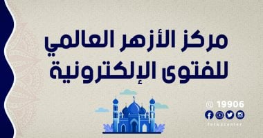 "إسلامنا الجميل".. رسولنا سمح متسامح في غير ضعف.. قوي حازم في غير شِدَّة