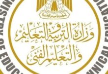 المديريات التعليمية توجه بتسجيل بيانات المعلمين للمشاركة بامتحانات الإعدادية