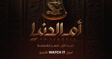 عمرو الفقي يعلن عرض سلسلة "أم الدنيا" لسوسن بدر على شاشة قناة CBC قريبًا