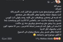 شريف دسوقى: قلبى موجوع أوى وببكى بحرقة