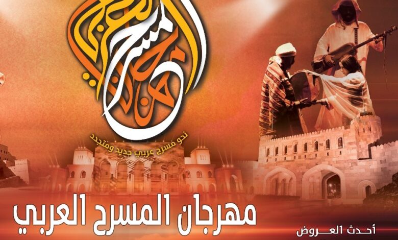 عرض "ماكبث المصنع" لفريق كلية طب القاهرة يمثل مصر بمهرجان المسرح العربي