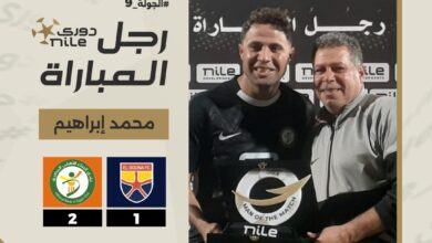 تعرف على الفائزين بجائزة أفضل لاعب فى مباريات اليوم بدورى نايل